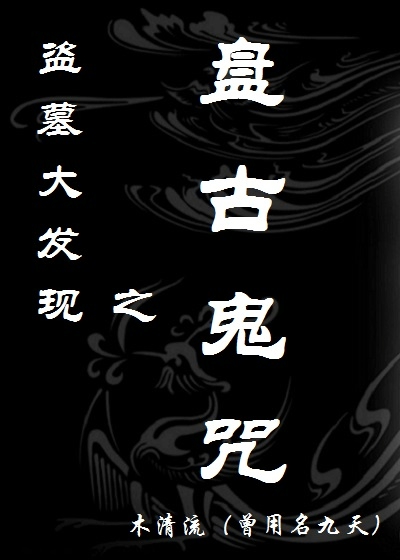 徐腾欣在读的书(199)