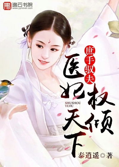 在哪里可以看小说权宠天下 resize,m_lfit,h_560,w_400