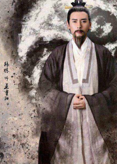 王重阳,中国第一位文武双进士,年轻时抗金,中年时因岳飞被害而反转抗