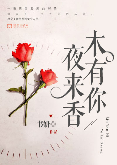 现代言情 我的二婚高八度 书妍著 连载婚恋都市甜宠 27906字 总点击