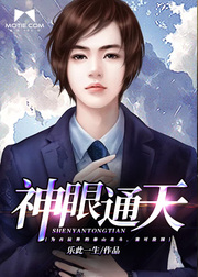 死灵法师事务所
