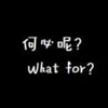亿落