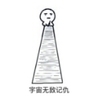 lanbenchou