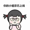 庭织