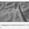 死别生离