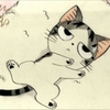 埙斘