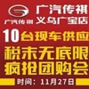 书友b880cad9f0b