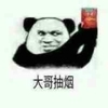 鹿晗介绍女朋友时说