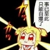 地煞七十二变别断更