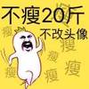 用户52f7f876
